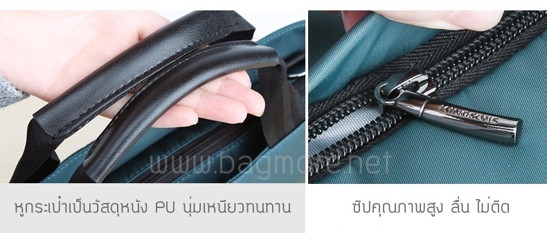 กระเป๋าแมคบุ๊ค โน๊ตบุ๊ค สะพายข้าง