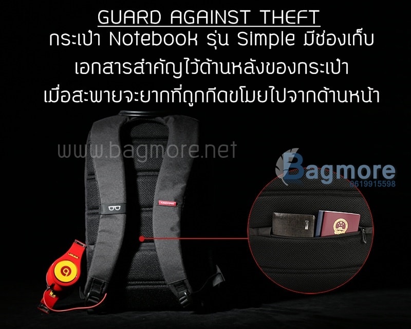 กระเป๋าใส่โน๊ตบุ๊ค ผ้ากันน้ำ