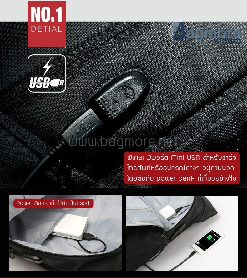 กระเป๋าใส่โน๊ตบุ๊ค usb