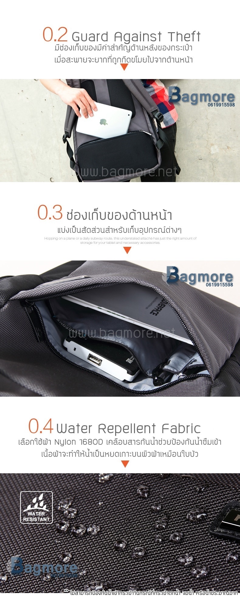 กระเป๋าเป้โน๊ตบุ๊ค ราคาถูก ผ้ากันน้ำ