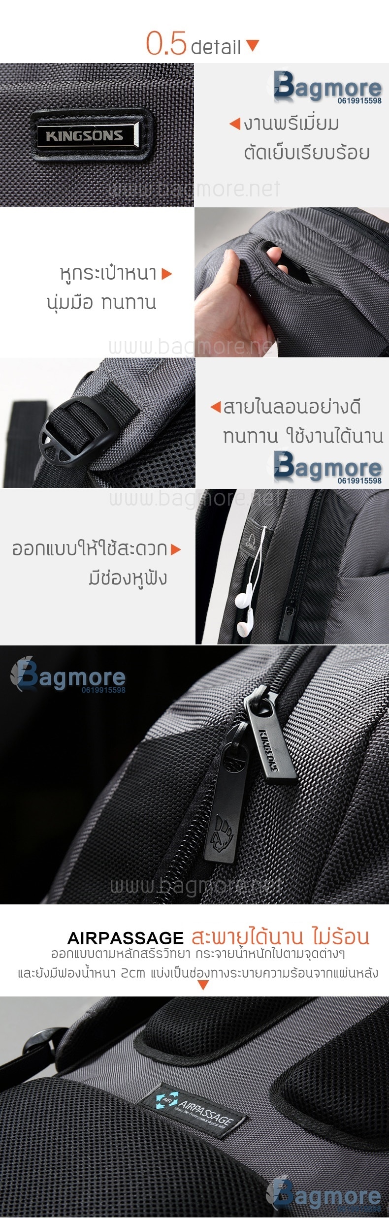 กระเป๋าเป้โน๊ตบุ๊ค ราคาถูก ผ้ากันน้ำ